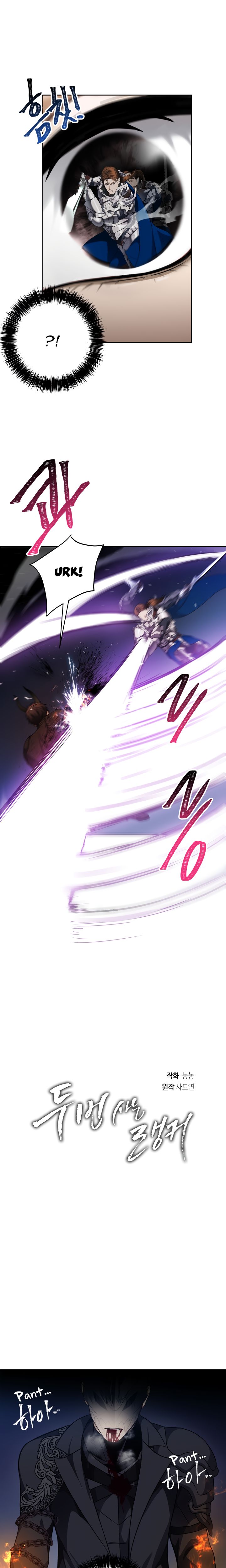 Read Ranker Who Lives A Second Time Manga Online