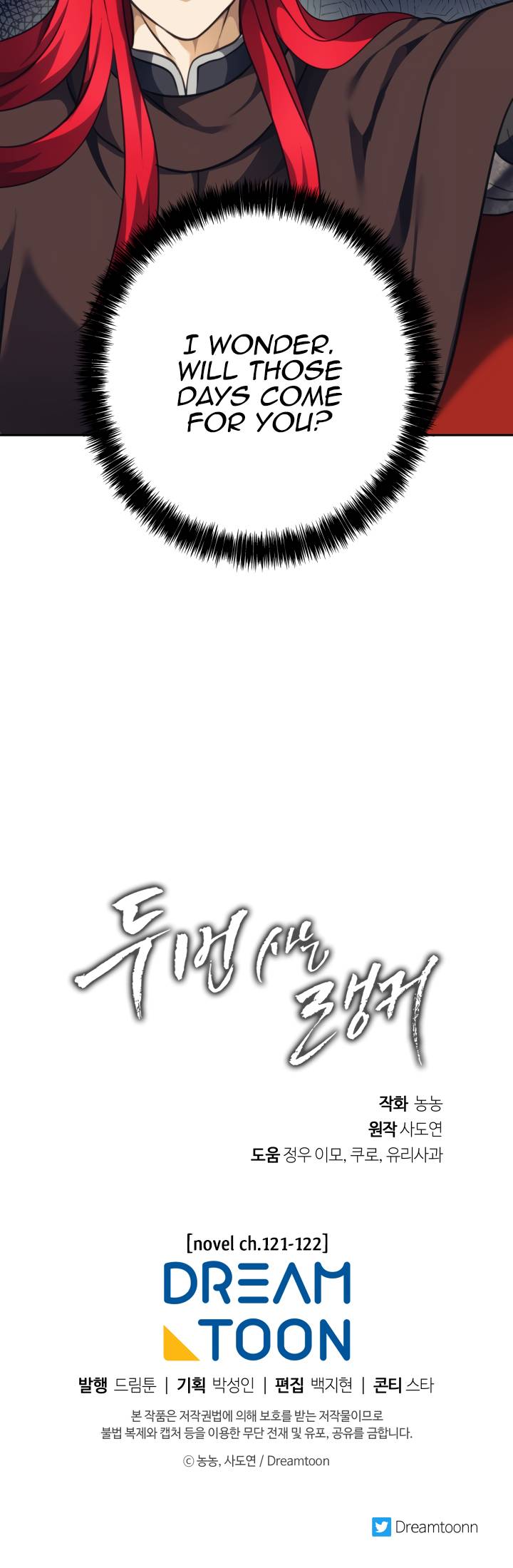 Read Ranker Who Lives A Second Time Manga Online