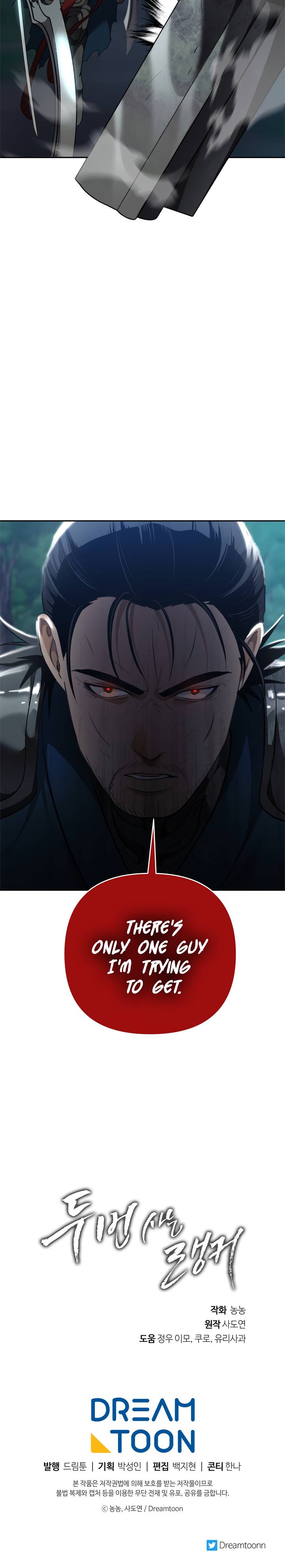 Read Ranker Who Lives A Second Time Manga Online