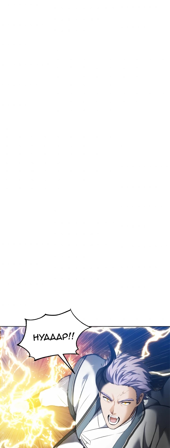 Read Ranker Who Lives A Second Time Manga Online