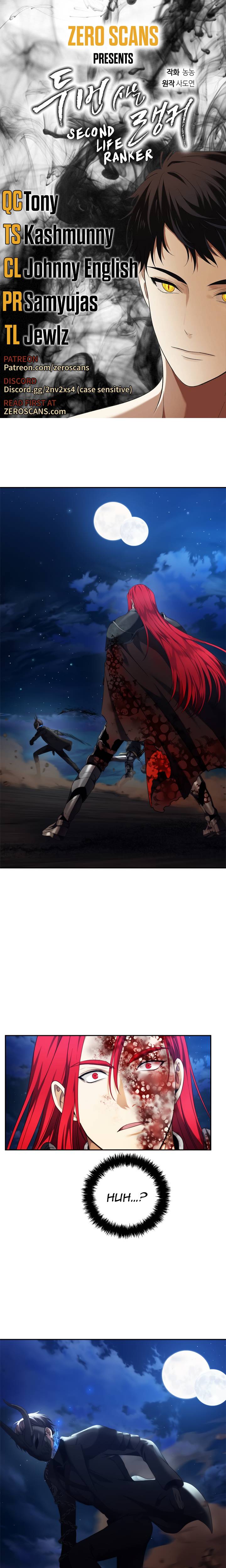 Read Ranker Who Lives A Second Time Manga Online