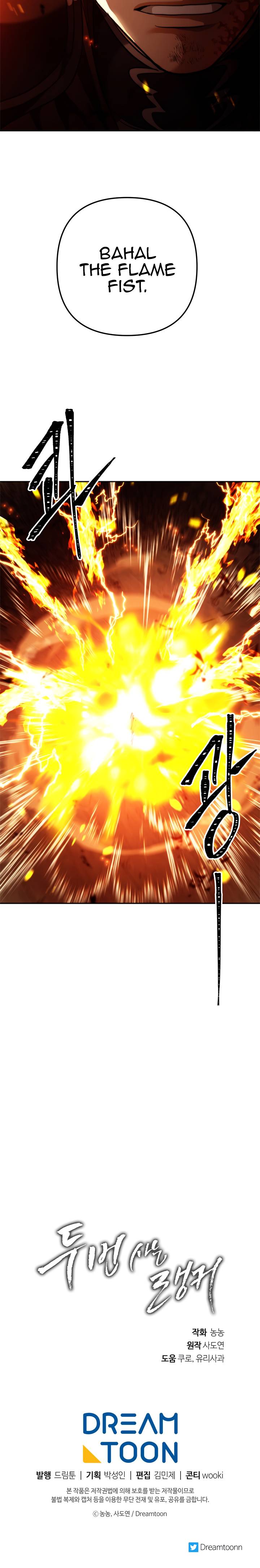 Read Ranker Who Lives A Second Time Manga Online