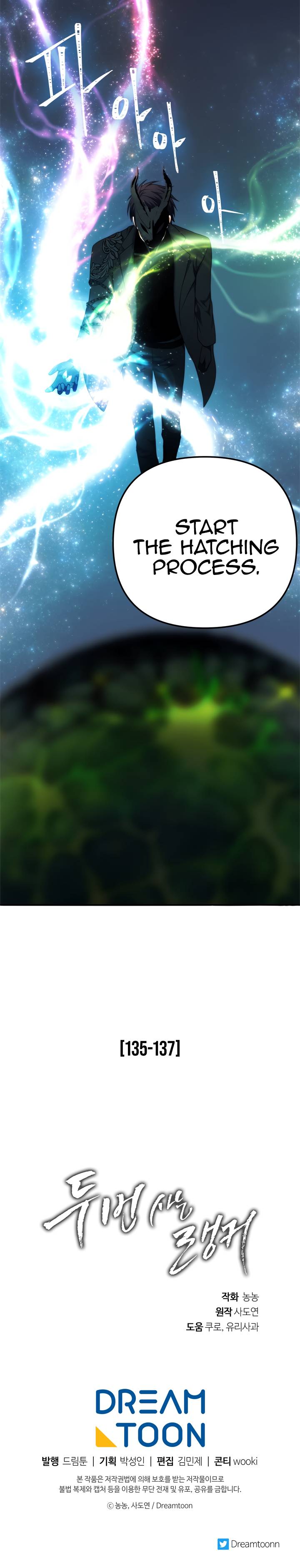 Read Ranker Who Lives A Second Time Manga Online