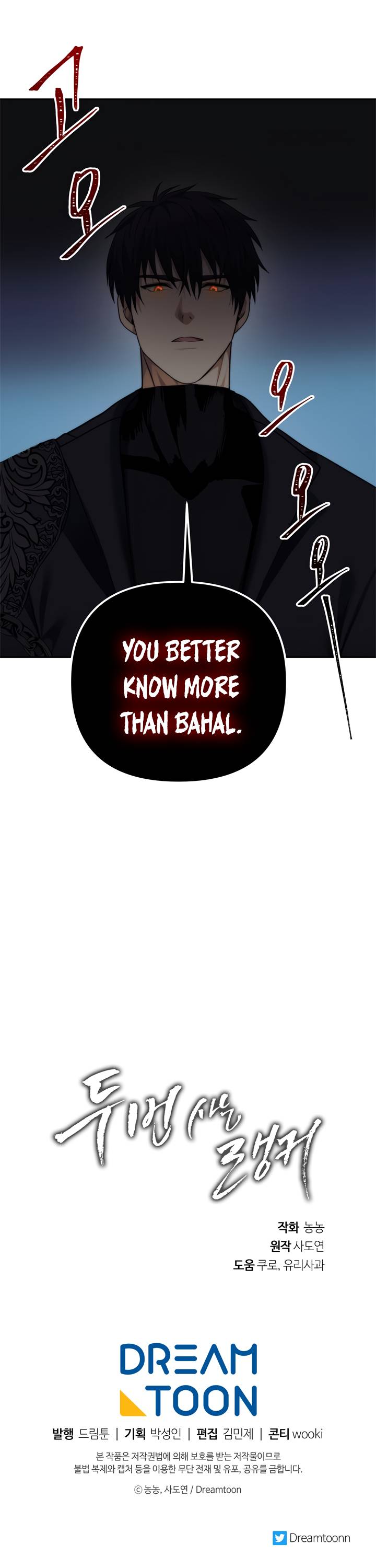 Read Ranker Who Lives A Second Time Manga Online