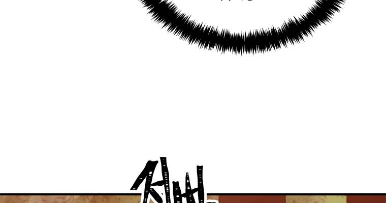 Read Ranker Who Lives A Second Time Manga Online