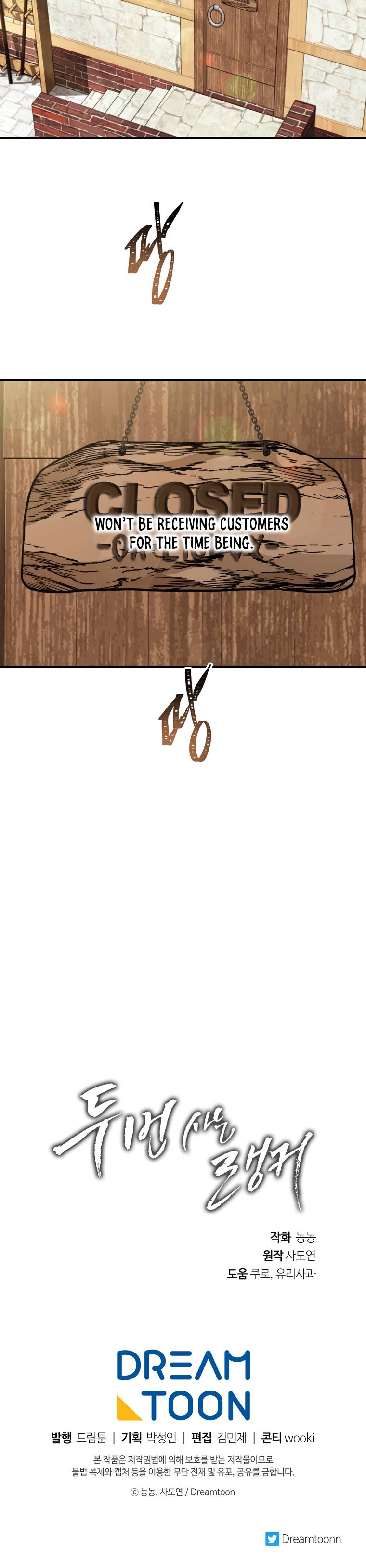 Read Ranker Who Lives A Second Time Manga Online