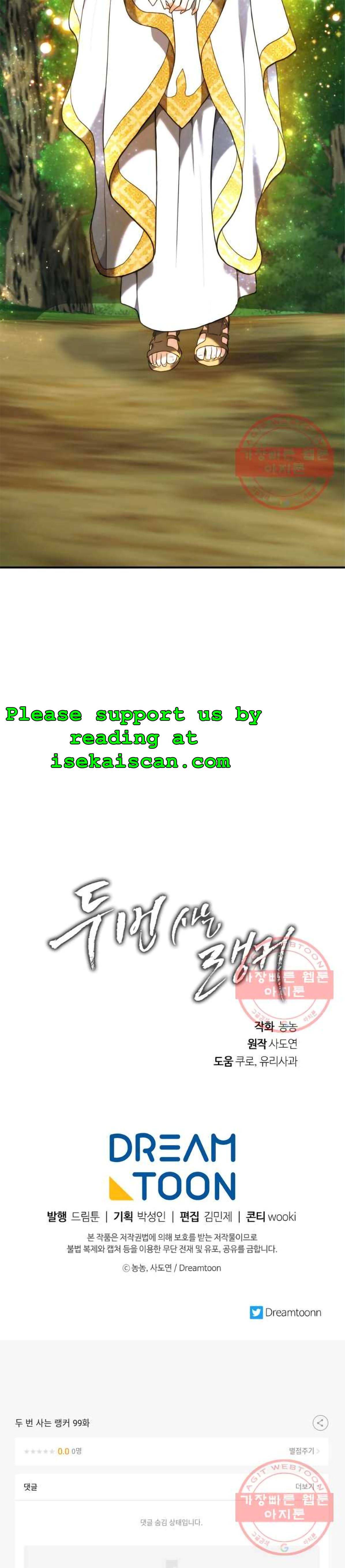 Read Ranker Who Lives A Second Time Manga Online