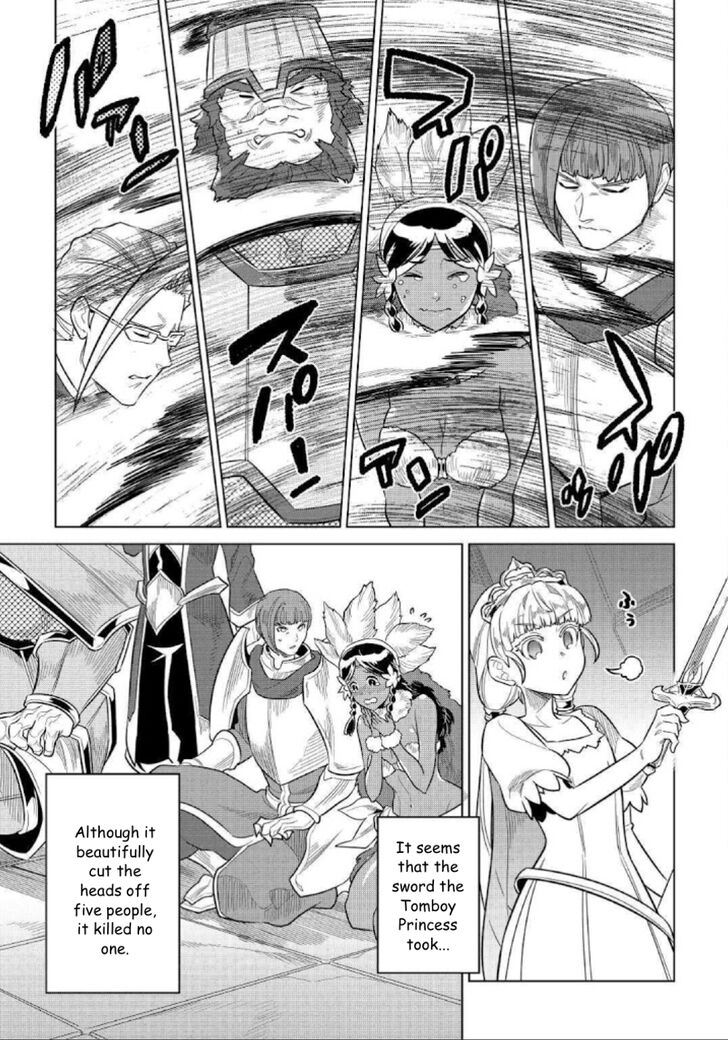 Read ReMonster Manga Online