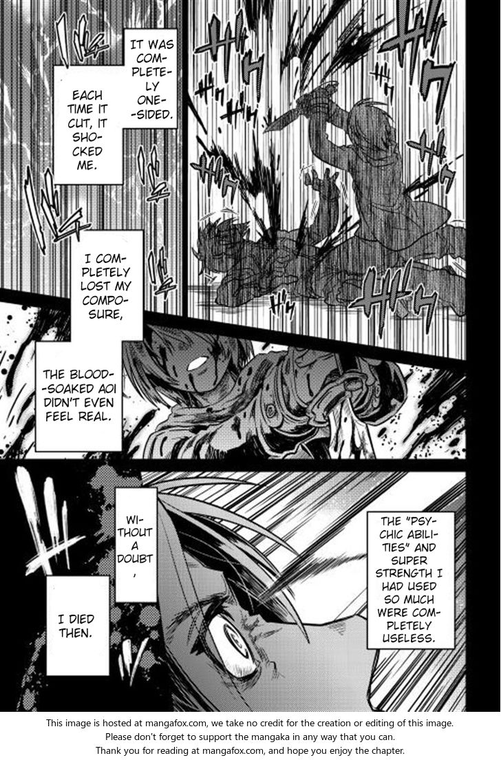 Read ReMonster Manga Online