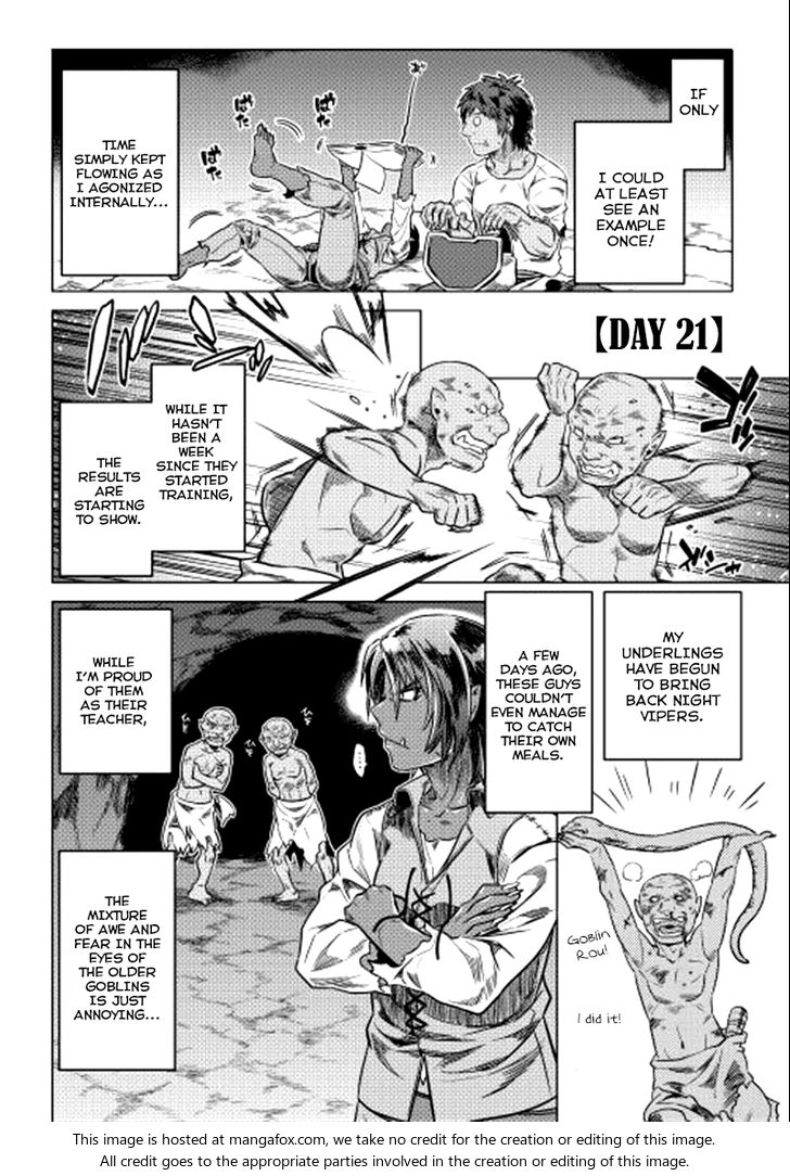 Read ReMonster Manga Online