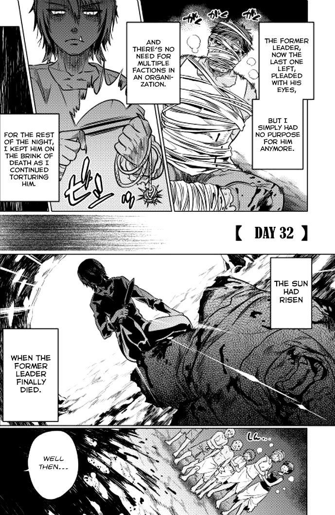 Read ReMonster Manga Online