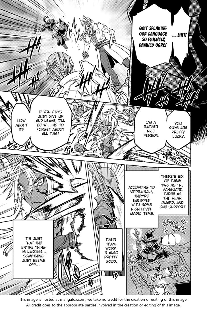 Read ReMonster Manga Online