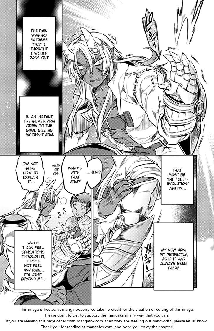 Read ReMonster Manga Online