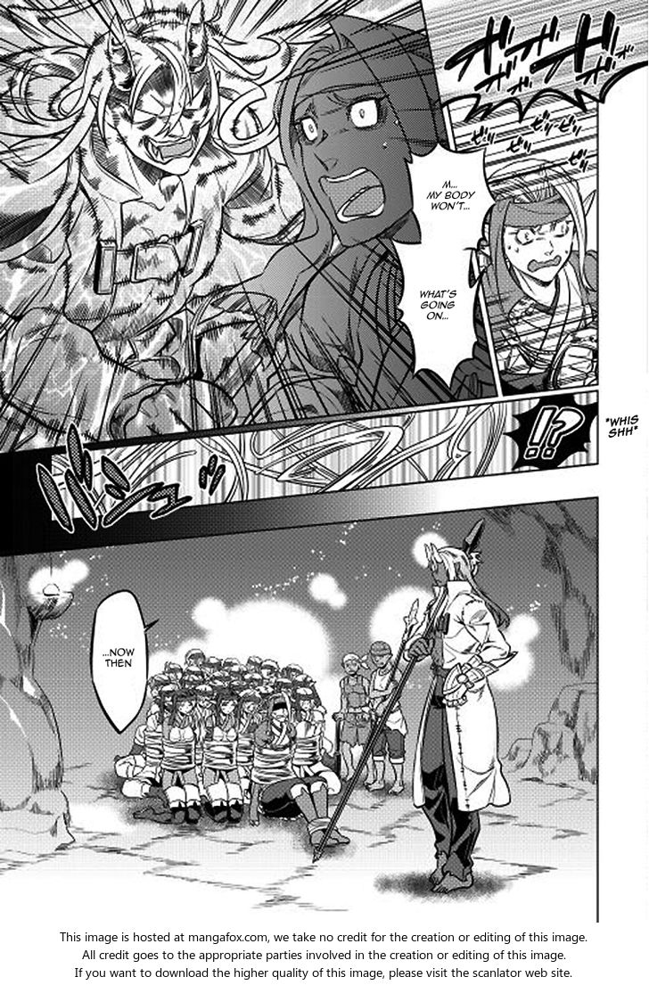 Read ReMonster Manga Online