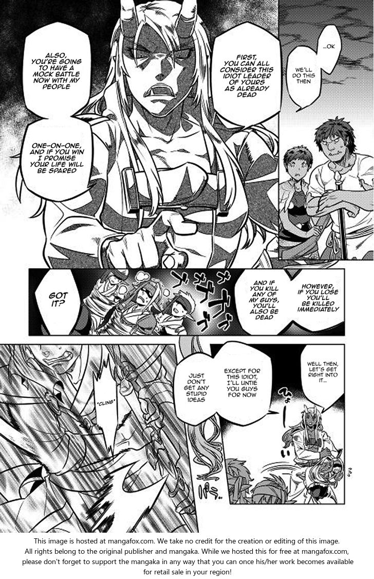 Read ReMonster Manga Online