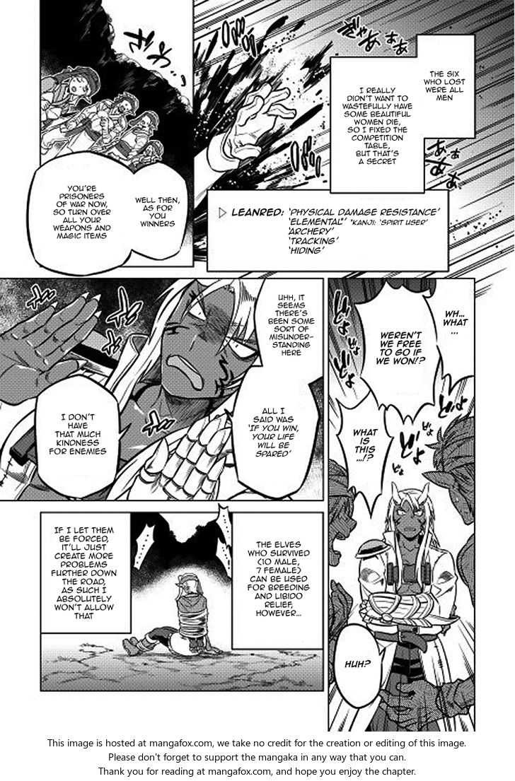 Read ReMonster Manga Online