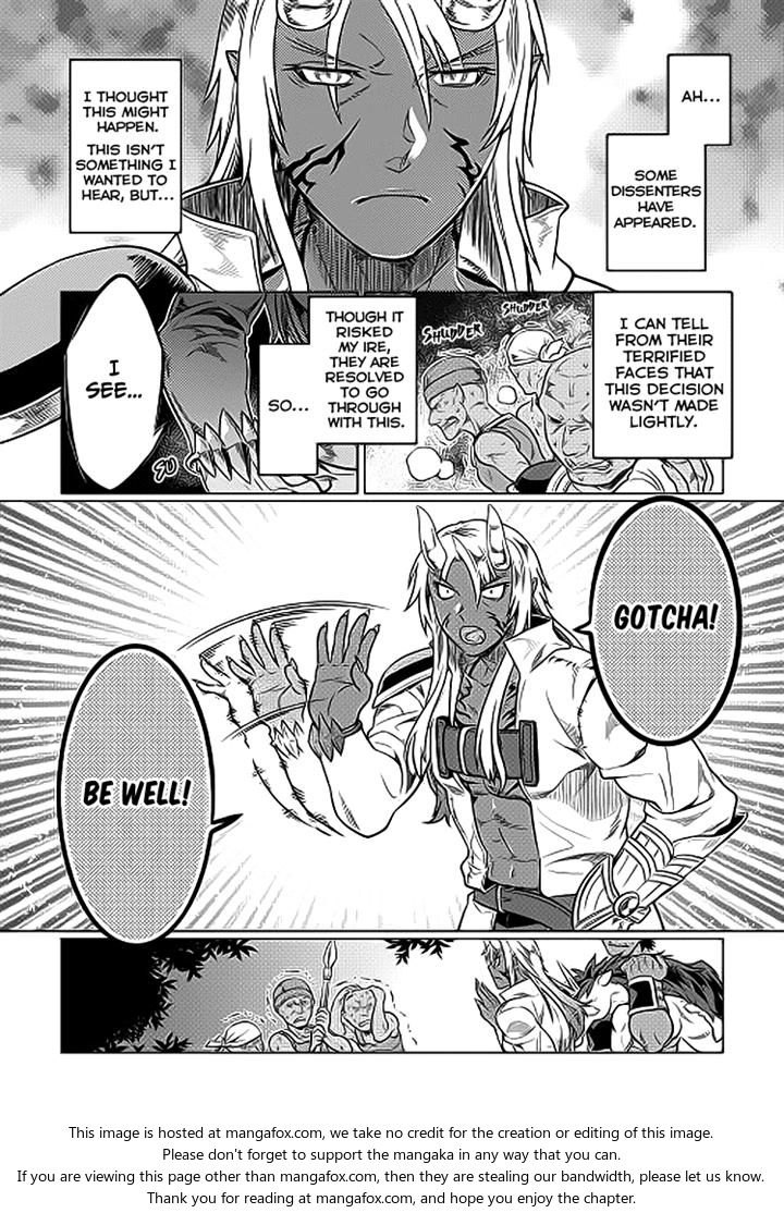 Read ReMonster Manga Online