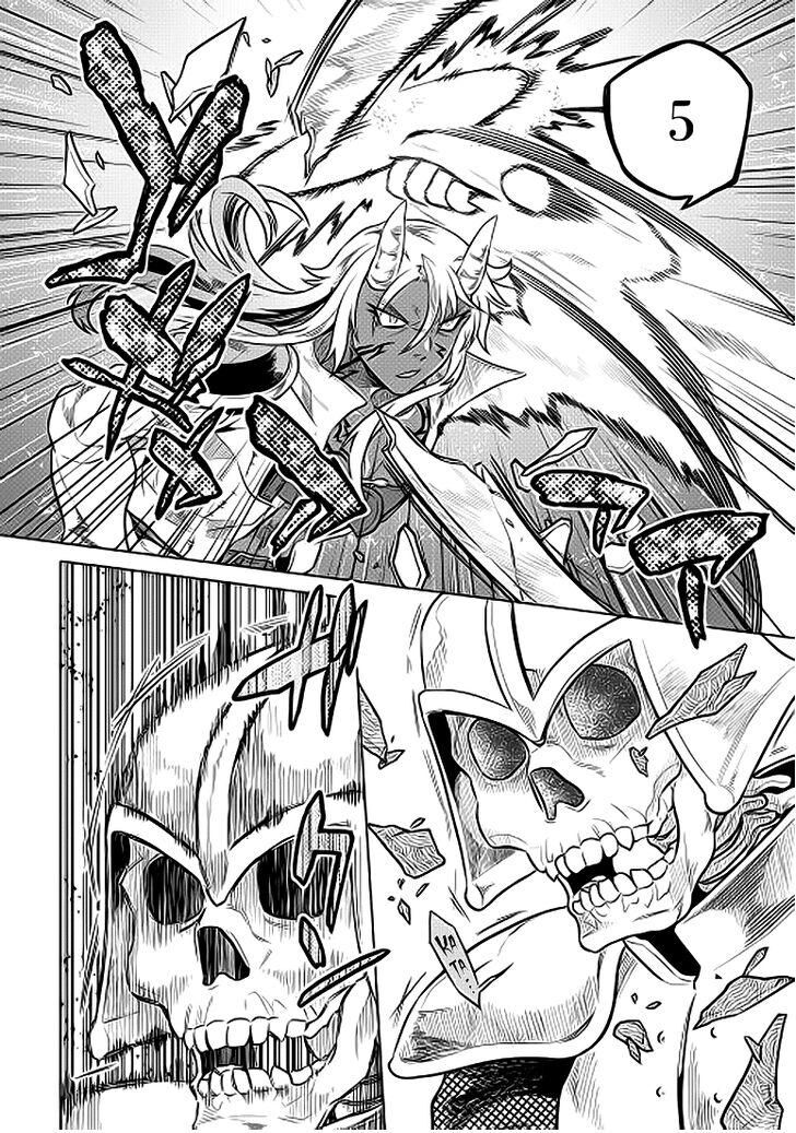 Read ReMonster Manga Online