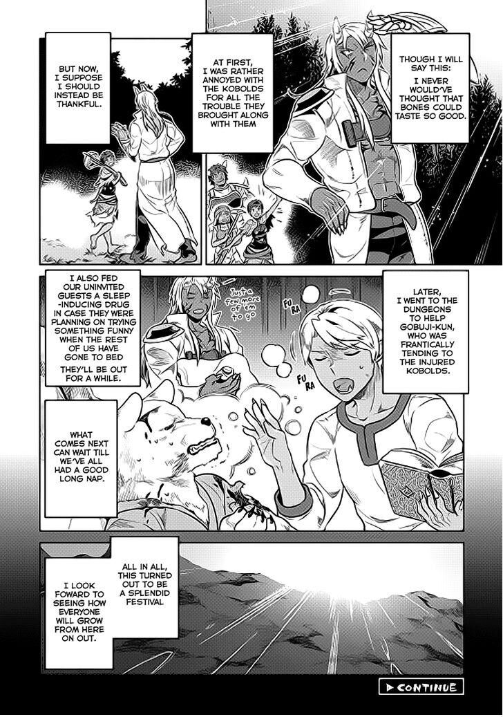 Read ReMonster Manga Online