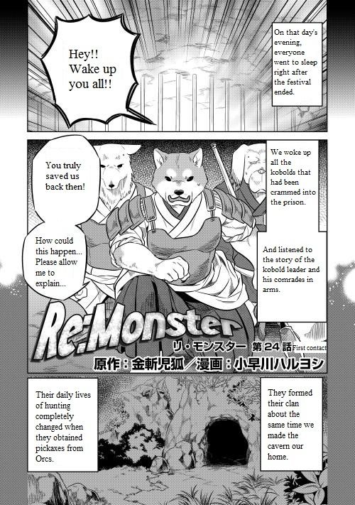 Read ReMonster Manga Online