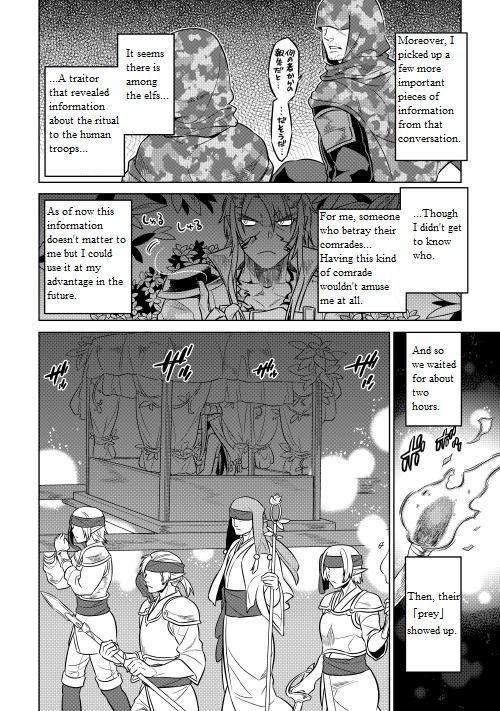 Read ReMonster Manga Online
