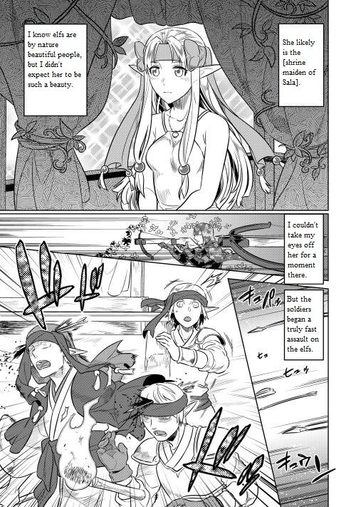 Read ReMonster Manga Online