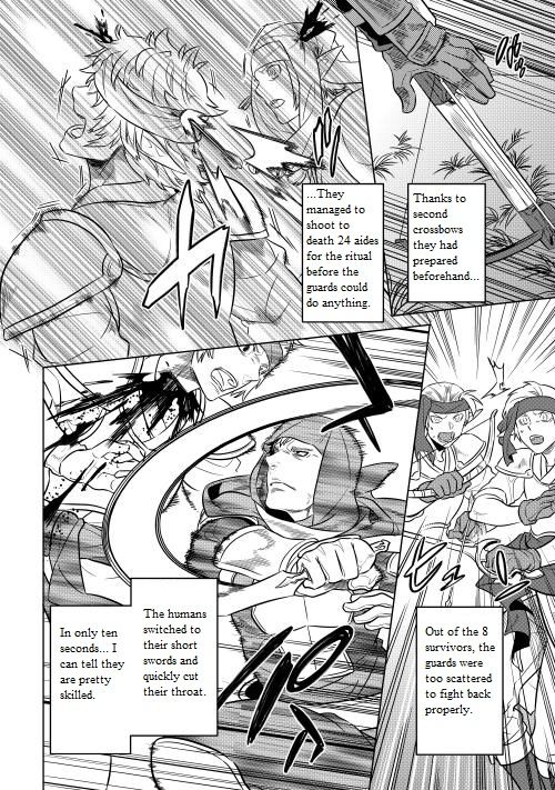 Read ReMonster Manga Online