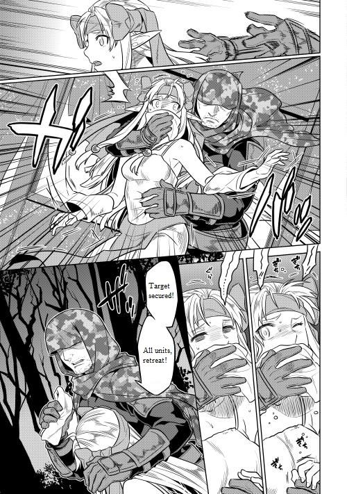 Read ReMonster Manga Online