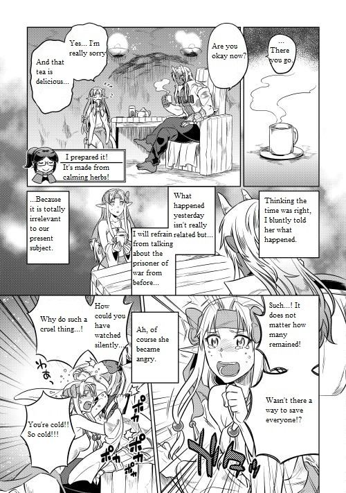 Read ReMonster Manga Online