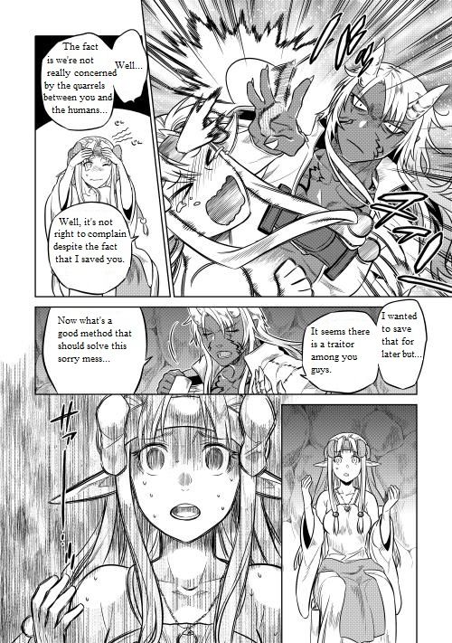 Read ReMonster Manga Online