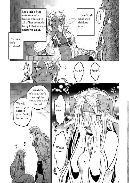 Read ReMonster Manga Online