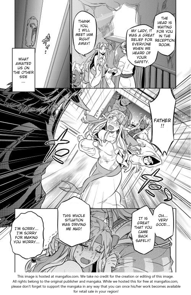 Read ReMonster Manga Online