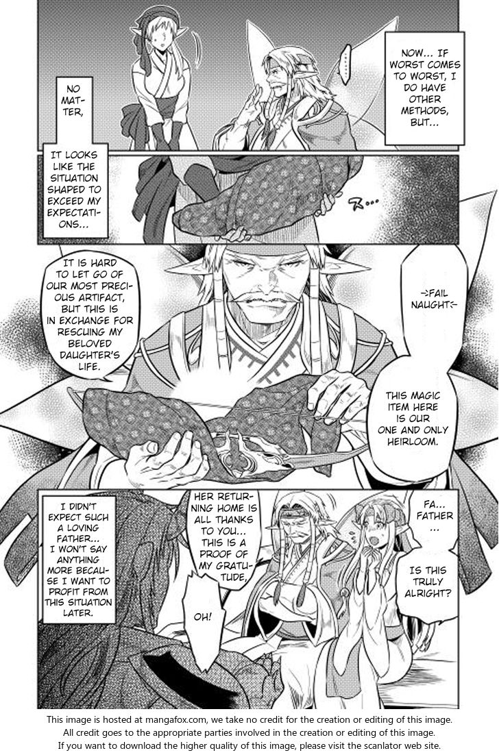 Read ReMonster Manga Online