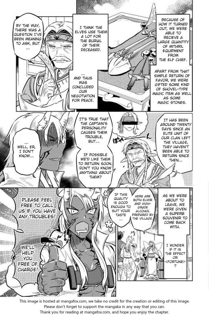 Read ReMonster Manga Online