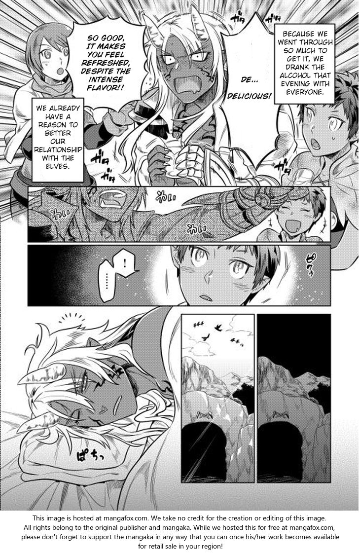 Read ReMonster Manga Online