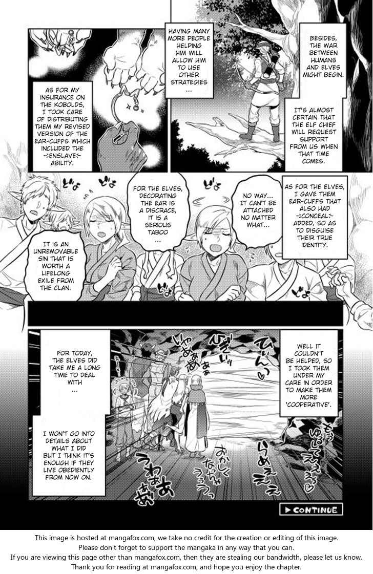 Read ReMonster Manga Online