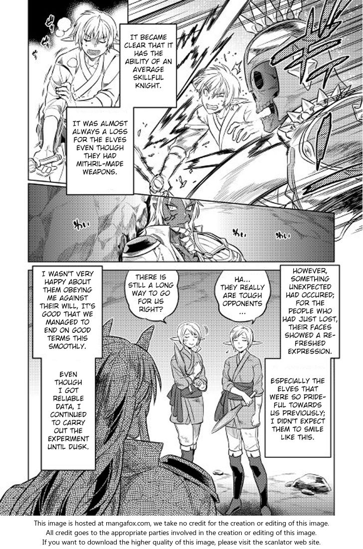 Read ReMonster Manga Online