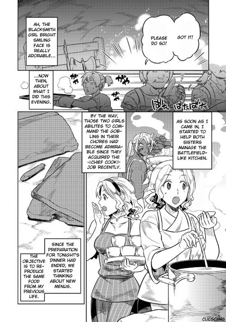 Read ReMonster Manga Online