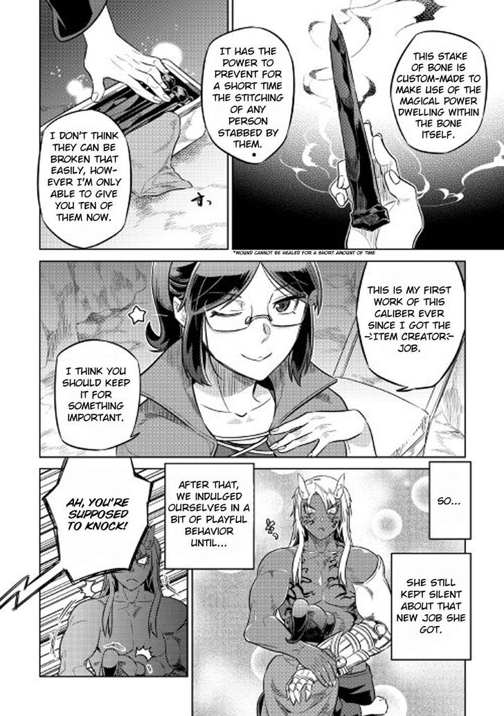 Read ReMonster Manga Online