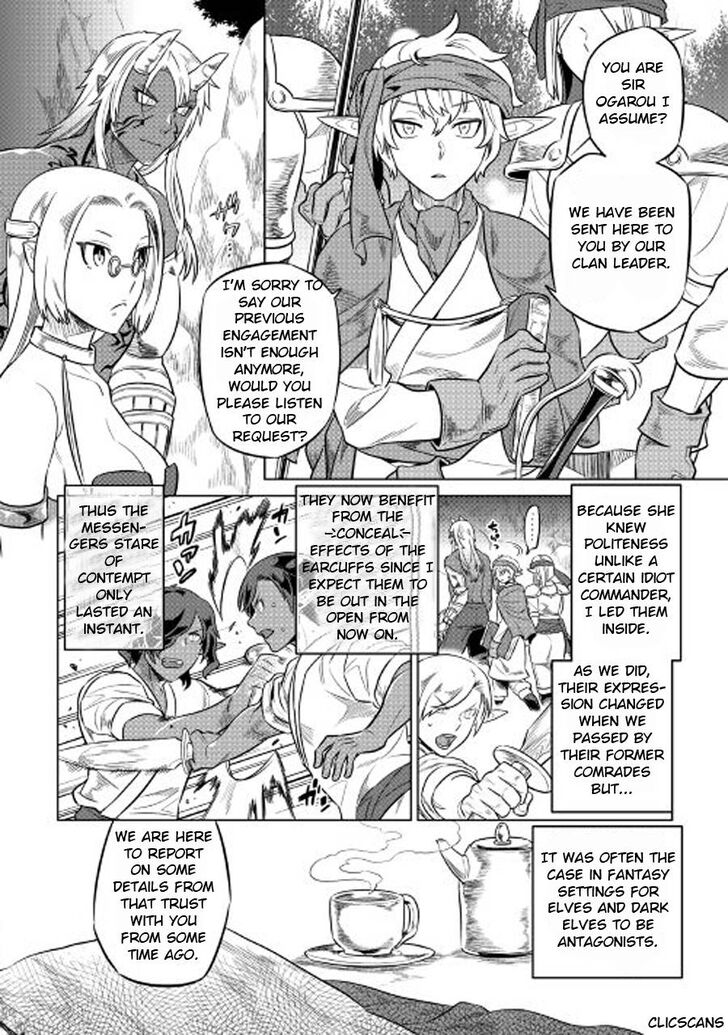 Read ReMonster Manga Online