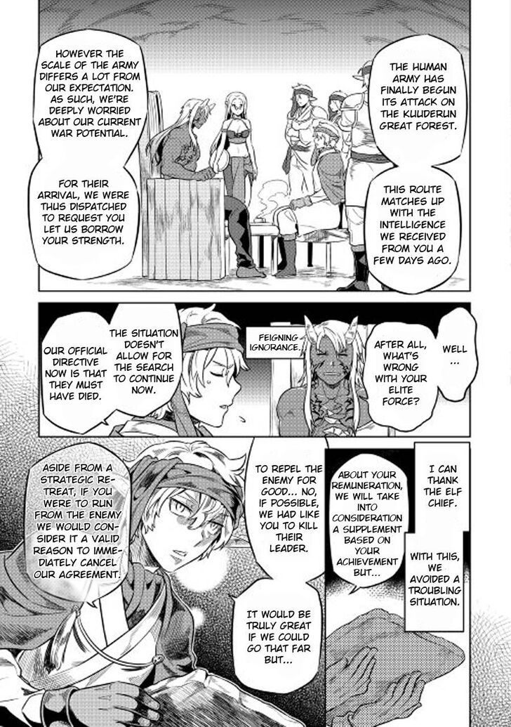 Read ReMonster Manga Online