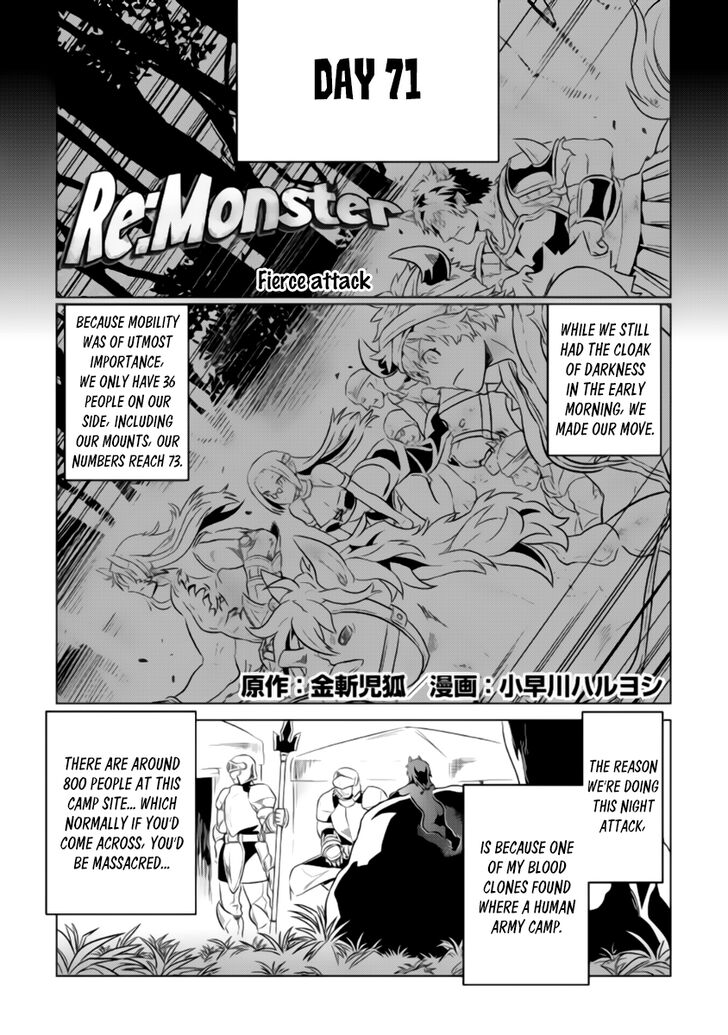 Read ReMonster Manga Online