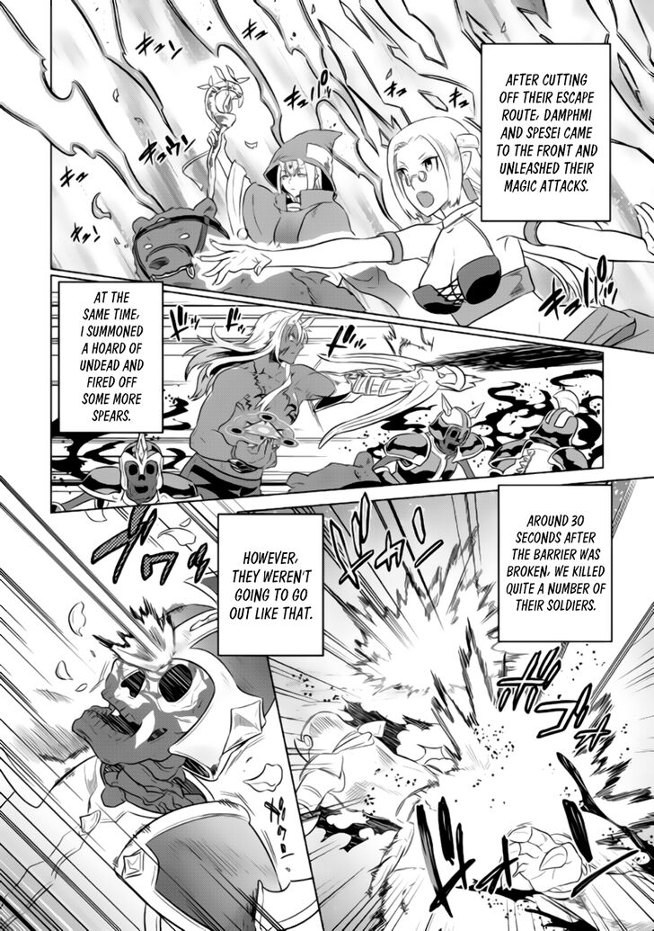 Read ReMonster Manga Online