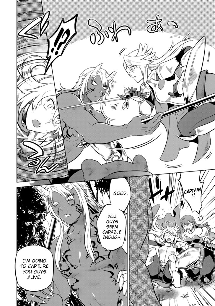 Read ReMonster Manga Online