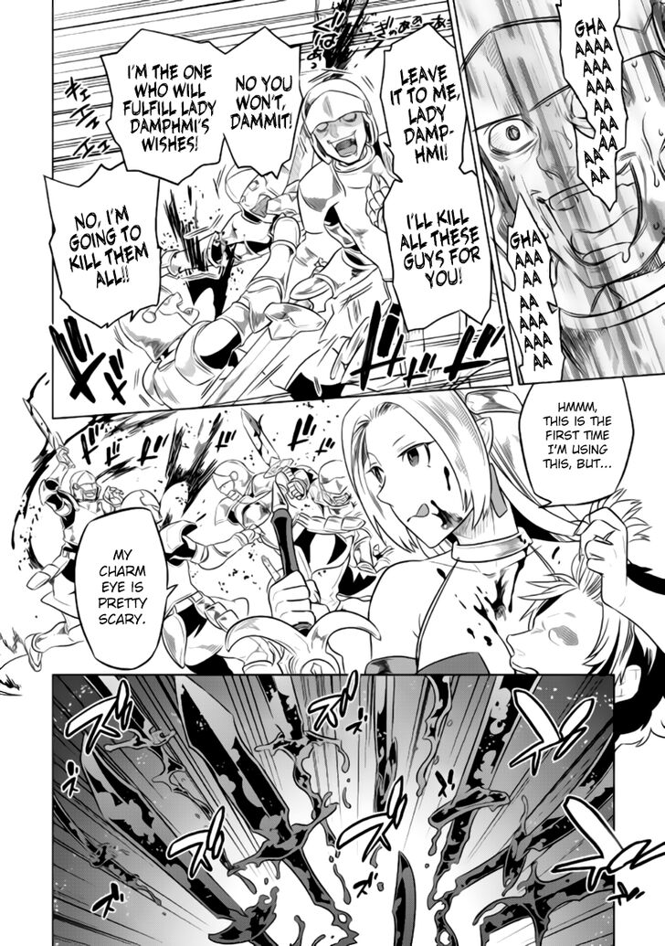 Read ReMonster Manga Online