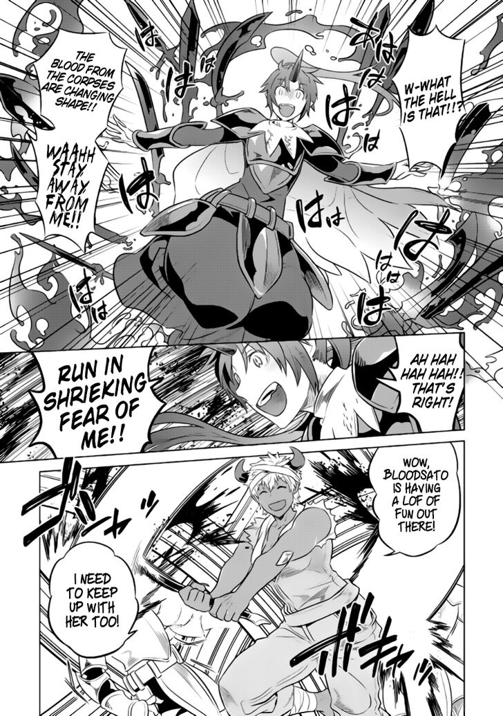 Read ReMonster Manga Online