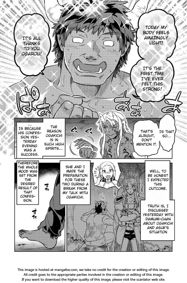 Read ReMonster Manga Online