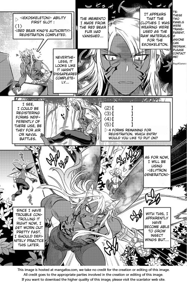 Read ReMonster Manga Online