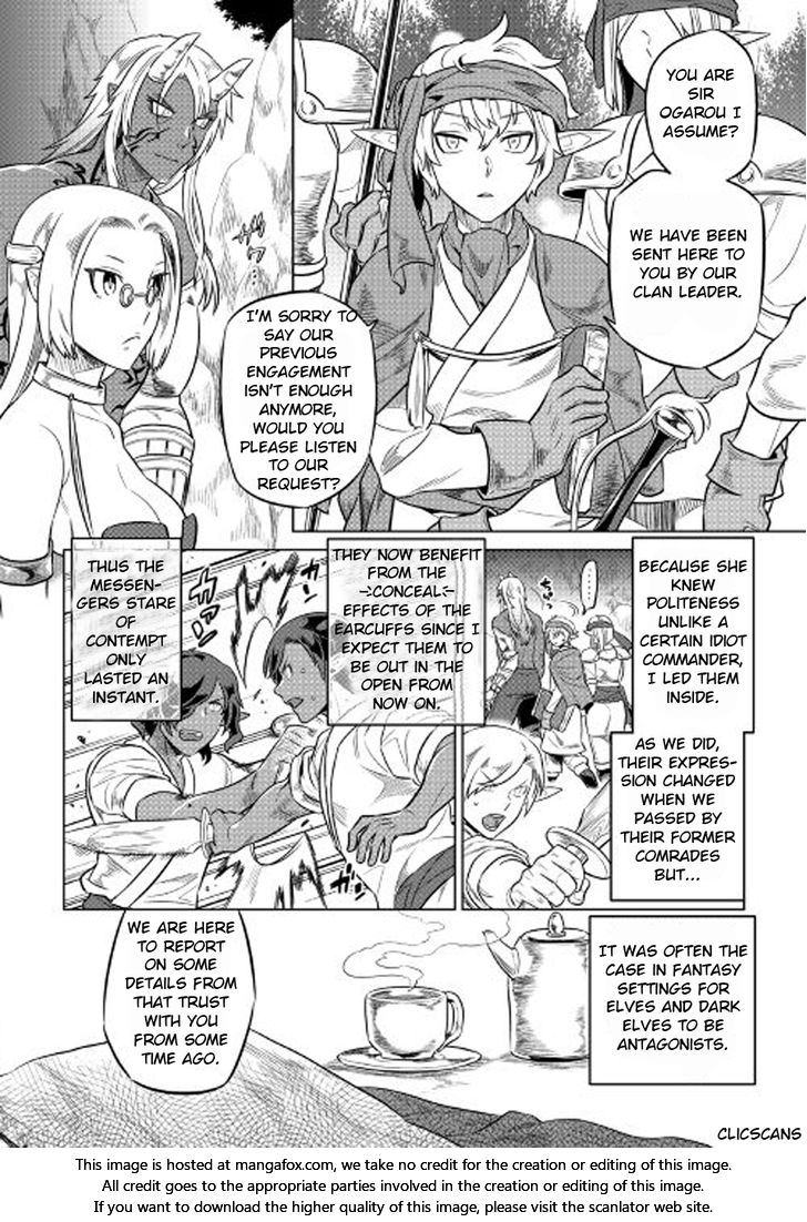 Read ReMonster Manga Online