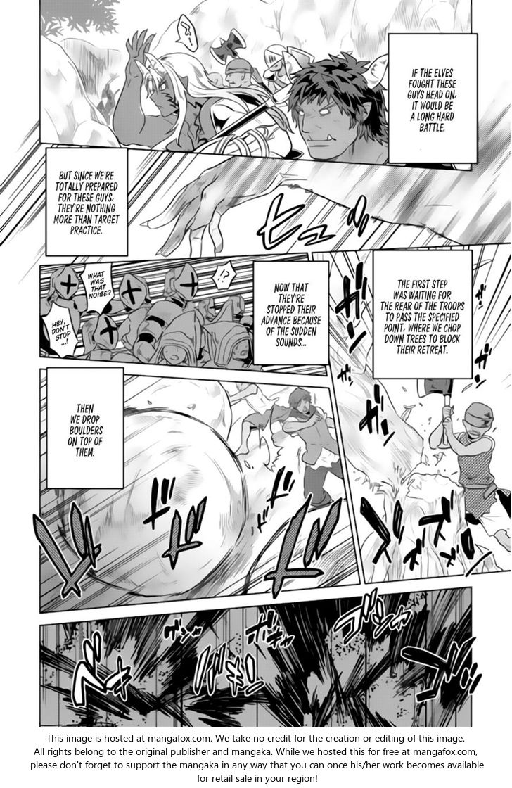 Read ReMonster Manga Online